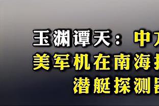 焦点对决⚔️中国3-0横扫日本，晋级世乒赛男团四强？